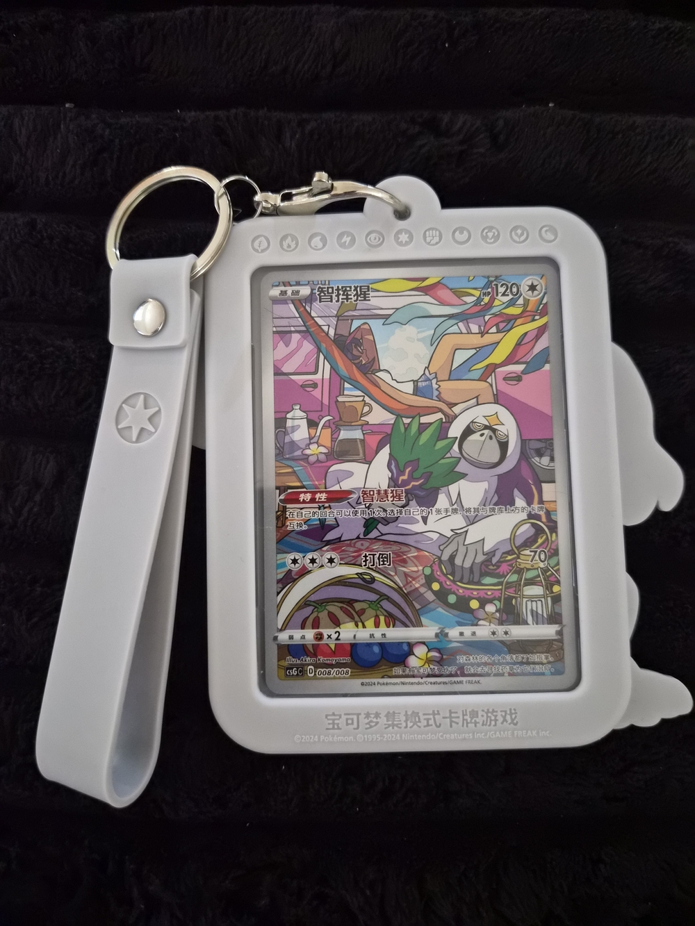 Pokemon Gray/Card Holder Keychain with Multicolor Card Art